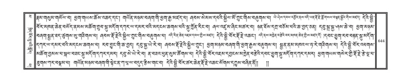 File:DNZ-16-MA-027.pdf