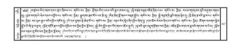 File:DNZ-16-MA-028.pdf