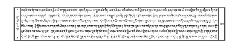 File:DNZ-16-MA-029.pdf