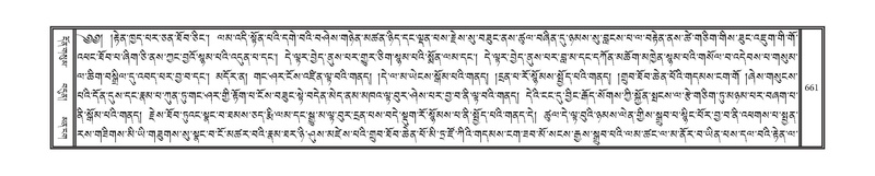 File:DNZ-16-MA-029.pdf