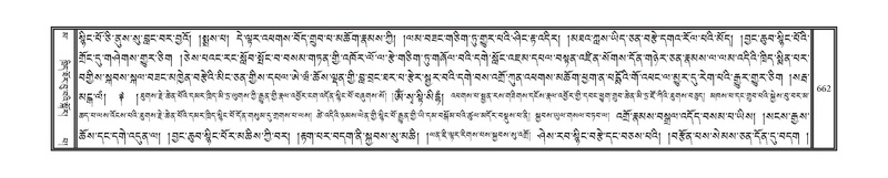 File:DNZ-16-MA-029.pdf