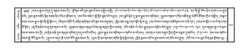 File:DNZ-16-MA-029.pdf