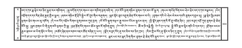 File:DNZ-16-MA-029.pdf