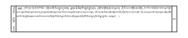 File:DNZ-16-MA-029.pdf