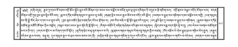 File:DNZ-16-MA-029.pdf