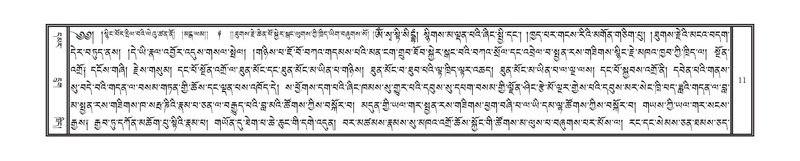 File:DNZ-17-TSA-001.pdf