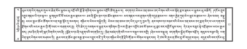 File:DNZ-17-TSA-001.pdf