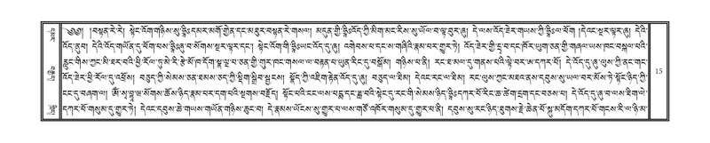 File:DNZ-17-TSA-001.pdf