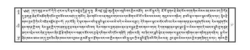 File:DNZ-17-TSA-001.pdf