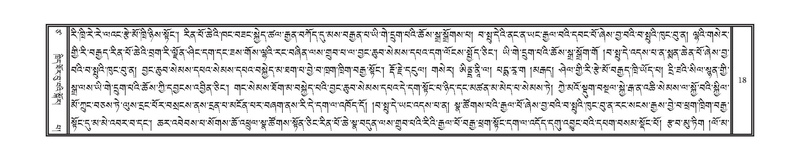 File:DNZ-17-TSA-001.pdf