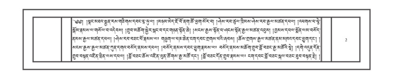 File:DNZ-17-TSA-001.pdf