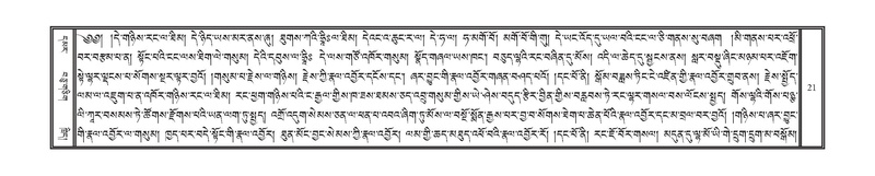 File:DNZ-17-TSA-001.pdf