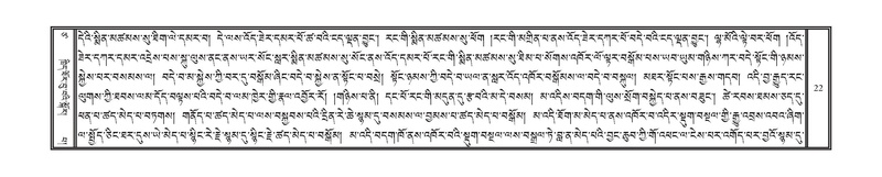 File:DNZ-17-TSA-001.pdf