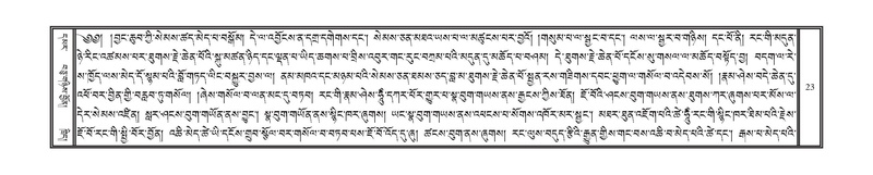 File:DNZ-17-TSA-001.pdf