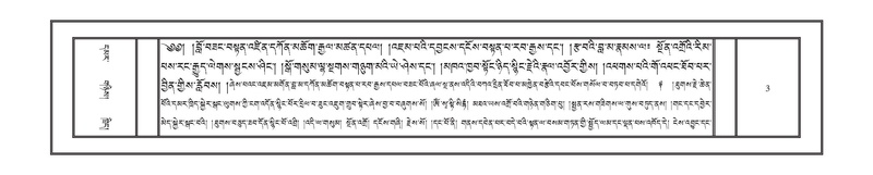 File:DNZ-17-TSA-001.pdf