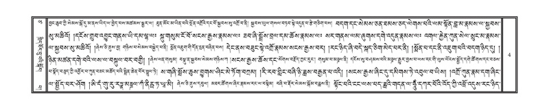 File:DNZ-17-TSA-001.pdf