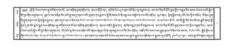 File:DNZ-17-TSA-001.pdf