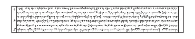 File:DNZ-17-TSA-001.pdf