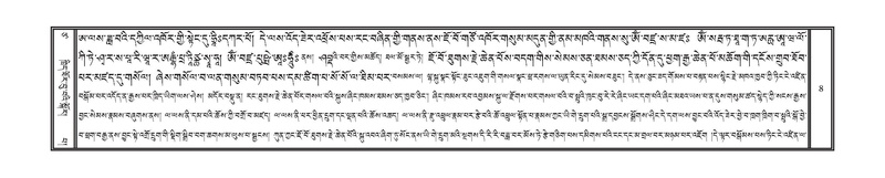 File:DNZ-17-TSA-001.pdf