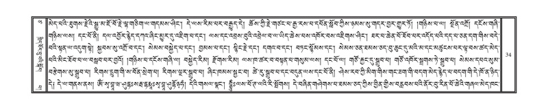 File:DNZ-17-TSA-003.pdf