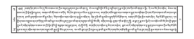 File:DNZ-17-TSA-003.pdf