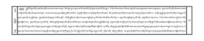 File:DNZ-17-TSA-005.pdf