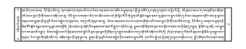 File:DNZ-17-TSA-006.pdf