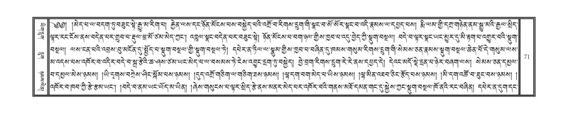 File:DNZ-17-TSA-006.pdf