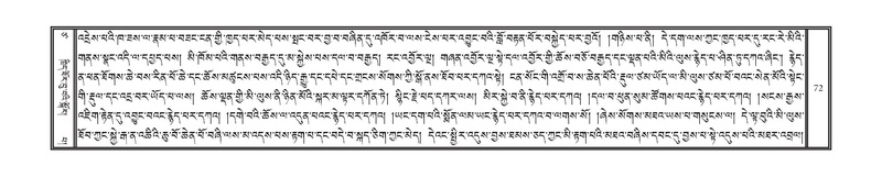 File:DNZ-17-TSA-006.pdf