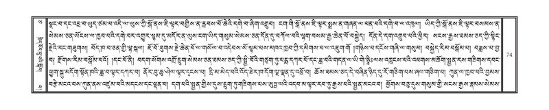 File:DNZ-17-TSA-006.pdf