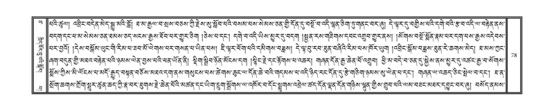 File:DNZ-17-TSA-006.pdf