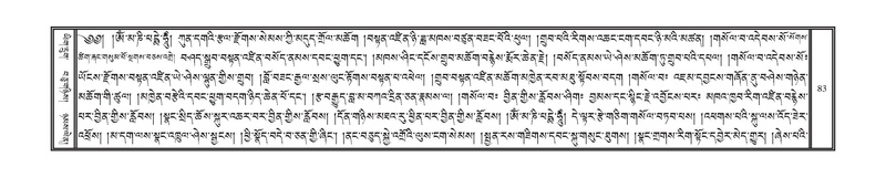 File:DNZ-17-TSA-006.pdf