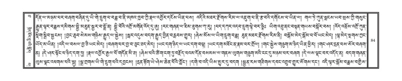 File:DNZ-17-TSA-006.pdf