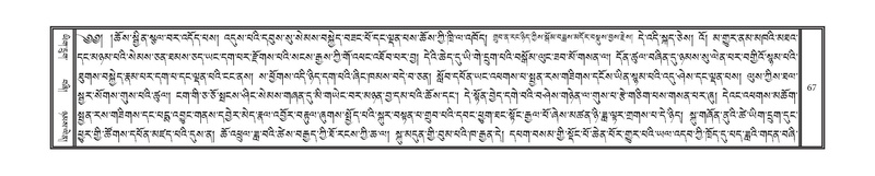 File:DNZ-17-TSA-006.pdf