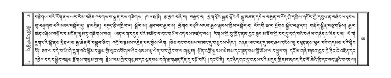 File:DNZ-17-TSA-006.pdf