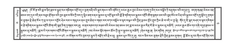 File:DNZ-17-TSA-006.pdf