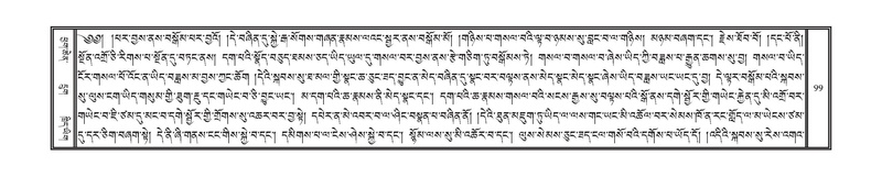 File:DNZ-17-TSA-007.pdf