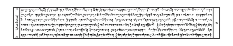 File:DNZ-17-TSA-007.pdf