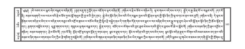 File:DNZ-17-TSA-007.pdf