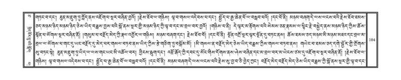 File:DNZ-17-TSA-007.pdf