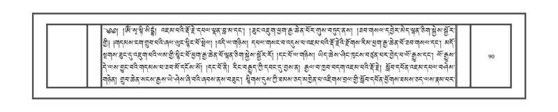 File:DNZ-17-TSA-007.pdf