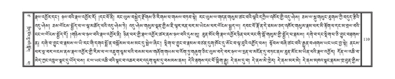 File:DNZ-17-TSA-007.pdf