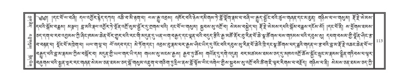 File:DNZ-17-TSA-007.pdf