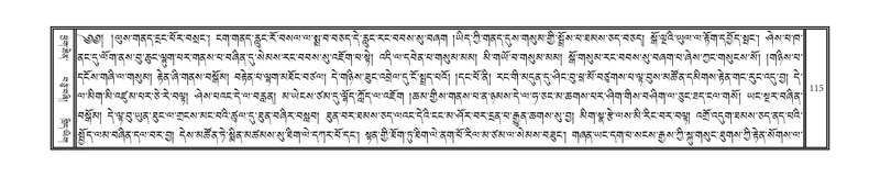 File:DNZ-17-TSA-007.pdf