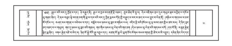 File:DNZ-17-TSA-007.pdf