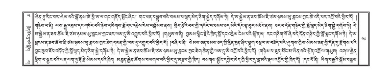 File:DNZ-17-TSA-007.pdf