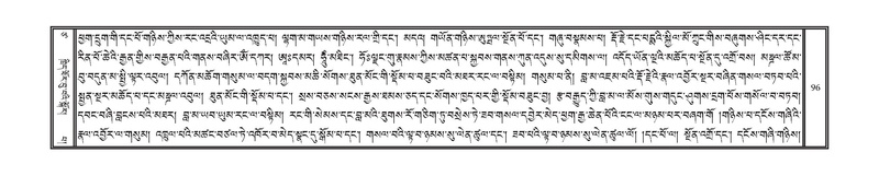 File:DNZ-17-TSA-007.pdf