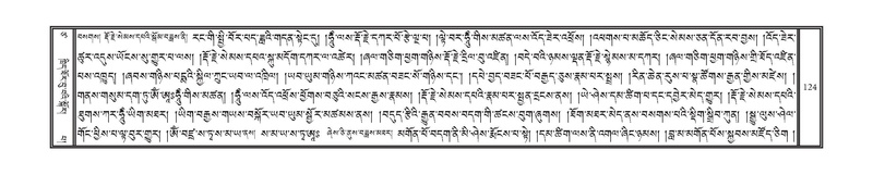 File:DNZ-17-TSA-008.pdf