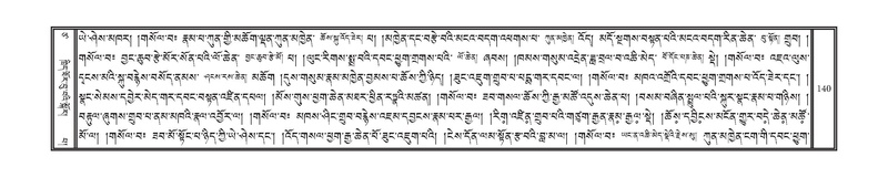 File:DNZ-17-TSA-009.pdf