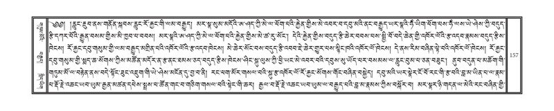 File:DNZ-17-TSA-010.pdf